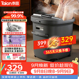 泰昌（Taicn）泡脚桶全自动按摩一体机加热足浴盆洗脚过小腿高深软硅胶2026新京东自营【教师节礼物】TC-056T
