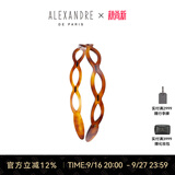 亚历山大（ALEXANDRE DE PARIS）经典系列波浪型发箍百搭头饰中秋节礼物 E深褐色