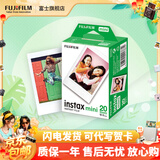 富士（FUJIFILM）【富士旗舰店】 立拍立得相机3英寸相纸胶片minise 13 41 99 liplay 白边（含20张白边相纸）