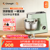 长帝（changdi）企鹅顶顶家用厨师机和面机揉面机打蛋器多功能轻音料理机面条机带发酵莫兰迪绿中秋节礼物
