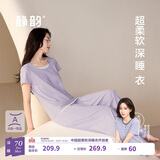 静韵【秦岚同款 深睡衣70】超柔软凉感型情侣睡衣女夏季家居服套装男