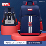 迪士尼（Disney）儿童书包小学生1-3-6年级护脊大容量减负防泼水男女生双肩包背包