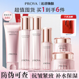 珀莱雅水乳套装紧致抗皱补水护肤品化妆品全套礼盒304050岁妈妈节日礼物 六件套【洁面+水+乳+霜+精华+眼霜】