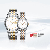 依波（EBOHR）大师系列钨钢圈钢带机械情侣表金色/玫金色生日节日送礼3006