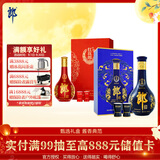 郎酒红花郎15单支礼盒+青花郎单支礼盒 酱香型白酒53度 500mL*2瓶组合