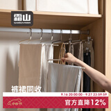 霜山鹅型裤架短脖子裤架衣架防滑无痕高锰钢帽子丝巾衣柜收纳架裤挂 正钩-白色20支装