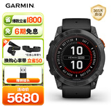 佳明（GARMIN）Fenix7X Pro太阳能精英版(51mm)ECG心电心率跑步户外运动手表