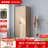 全友家居衣柜卧室家用储物收纳柜一体靠墙现代简约原木风大衣柜出租屋