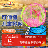 臻佑（Grsaed）儿童抄网套装捕蝴蝶网昆虫捞小鱼虾网兜小孩捞鱼网户外折叠小水桶