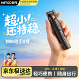 智国者【2026新款迷你】自拍杆旅行游小巧便携式手机支架360度旋转防抖自动三脚架跟拍摄拍照神器演唱会