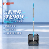 悠有捡球器乒乓球伸缩捡球器拾球器可调角度拣球器网捡球网筐