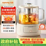 九阳（Joyoung）九阳时尚养生壶全玻璃1代 1L迷你家用煮茶器 316L茶篮 0金属0胶水恒温冲奶烧水壶 WY103（茶）