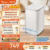 小天鹅（LittleSwan）波轮洗衣机小型全自动家用 3KG迷你 内衣洗 健康除螨 婴儿懒人 TB30V80EPLUS 以旧换新 京东自营