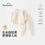 欢喜小熊婴儿衣服冬季宝宝内衣套装儿童睡衣秋冬三层保暖纯棉护肚高腰套