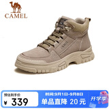 骆驼（CAMEL）男士马丁靴秋冬户外百搭运动休闲复古工装鞋 GE12235362 卡其 44
