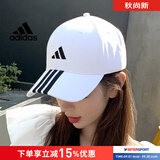 阿迪达斯（adidas）帽子男帽女帽 秋季新款运动休闲跑步帽遮阳透气情侣棒球帽鸭舌帽 白色-三条纹/刺绣logo/店长主推 OSFM/均码
