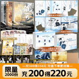 【现货速发】吞海2 现货速发 吞海大结局 吞海3册套装 剑名不奈何 破云吞海小说 破云 青春文学言情悬疑推理原版科幻小说 刑侦悬疑情感 磨铁正版 淮上 自选 【共3册】破云.123（2026版）