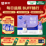 蒙牛【自研菌新品】纯甄BUFF系列 轻畅西梅味 常温180g×10瓶