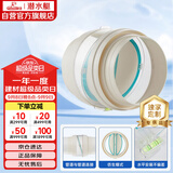 潜水艇（Submarine）PF160厨房烟道全密封防味阀 管道专用可装PVC管公共烟道止逆阀
