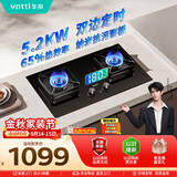 华帝【推荐升级新品123D】双定时燃气灶天然气嵌入式5.2kW猛火煤气炉双灶具灶台i10101D