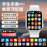 XAA华强北顶配S11Ultra蜂窝版5G全网通插卡智能电话手表微信聊天GPS定位学生初高中生青少年6-18岁 顶配版【白】 双摄像头+任意下载+微信QQ抖音 表盘自定义+微信全功能+久玩不发烫