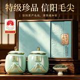 茶满纪茗茶礼盒2026新茶特级信阳毛尖绿茶高档茶叶礼盒装200g中秋送礼