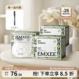 嫚熙（EMXEE）储奶袋母乳保鲜袋一次性存奶袋储存袋加厚防漏可冷冻 220ML【150片】感温款丨0.51/片 储奶袋