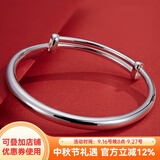 顺庆银楼9999足银手镯光面推拉圆肚手镯亲子款满月七夕礼物送女友 大人款推拉20克单个配证书
