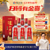 泸州老窖特曲 老字号第十代 浓香型白酒 52度500ml6瓶整箱 婚宴酒(送礼袋)