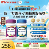善存男女复合维生素 B族烟酰胺叶酸VK2D钙铁锌硒多维元素片 组合240粒