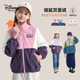 迪士尼童装爱莎摇粒绒宝宝外套女童春装2026新款儿童衣服百搭休闲上衣