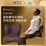 MTG花瓣坐垫 Style PREMIUM豪华款腰部矫姿护腰坐垫座椅送长辈礼物