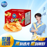 可比克纯切薯片30g*10包儿童小包装休闲零食礼包膨化食品礼盒混合口味