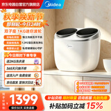 美的（Midea）双子座 波轮洗衣机全自动 1KG迷你内衣洗 分区洗衣机 专业除菌螨 MNBB10VH70E 以旧换新家电补贴