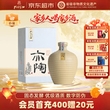 孔府家亦陶6 浓香型白酒 52度 500ml 单瓶装 中秋送礼 山东名酒