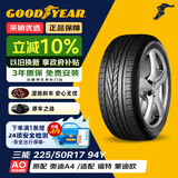 固特异（Goodyear）汽车轮胎 225/50R17 94Y EXCELLENCE 三能 AO 原配奥迪A4