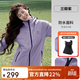 骆驼女装软壳衣女防风防水外套加绒保暖锁温抗静电连帽夹克男