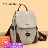 千百度（C.BANNER）双肩包女士大容量背包旅行包高颜值书包生日礼物高级感送女友老婆