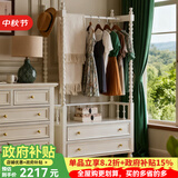 入林选木衣帽架美式复古全实木卧室家具边柜角柜客厅挂衣架置物收纳架子 全实木衣帽架1米 奶白色（封闭漆更光滑细腻）