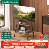 Brateck北弧43-75英寸 电视移动支架 电视支架可移动 落地电视架 55/65可移动电视柜艺术支架 FS370简序