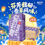 维他奶香草味豆奶植物蛋白饮料250ml*24盒 国庆送礼 整箱装