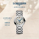 浪琴（LONGINES）瑞士手表 心月系列 月相女士钢带石英表L81154716