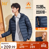 361°羽绒服男秋冬季新款轻薄款外套短款保暖连帽运动内胆652544302D-5