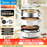 美的（Midea）电火锅 电蒸锅煮锅火锅专用锅 家用多功能烤肉锅多用途锅分体式不粘料理锅电热锅HGE28T71S