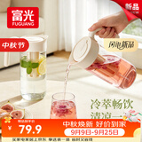富光凉水壶高硼硅玻璃凉白开水壶耐热冷1.8L大容量可泡茶冷萃壶