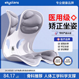 KYOLENS人体工学护腰坐垫靠背座椅支撑矫姿防驼背夏季办公室久坐不累神器