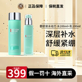 碧欧泉（BIOTHERM）男士水动力三件套蓝钻御尊洗面奶保湿控油洁面生日礼物中秋节礼物 水动力男士水乳套装