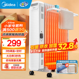 美的（Midea）取暖器电热油汀 家用电暖器电暖气片 暖风机家用大面积30平方全屋速热加湿烘衣节能省电取暖神器 13片 【简易翘板开关】全屋暖不干燥