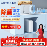 沁园小白鲸家用厨房台下式净水器即滤型超滤机 无废水不插电 无桶保留矿物质净饮机UU-O3011