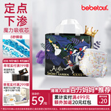 bebetour爱丽丝奇缘拉拉裤3XL30片夜用尿不湿奢柔舒适定点下渗